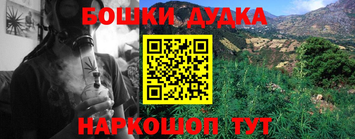 Конопля индика Барабинск